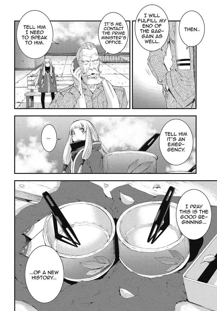 Aoki Hagane no Arpeggio Chapter 84 30